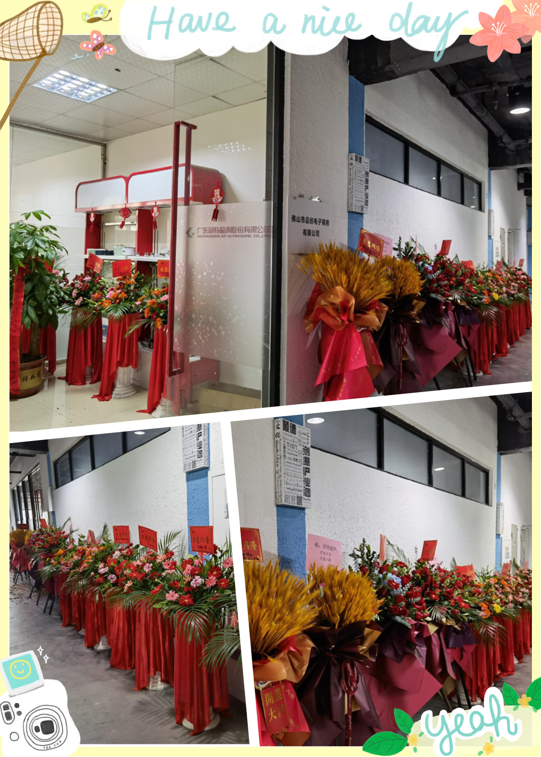新起點,新發(fā)展-熱烈慶祝佛山市品創(chuàng)電子商務有限公司正式開業(yè) 新起點,新發(fā)展-熱烈慶祝佛山市品創(chuàng)電子商務有限公司正式開業(yè)
