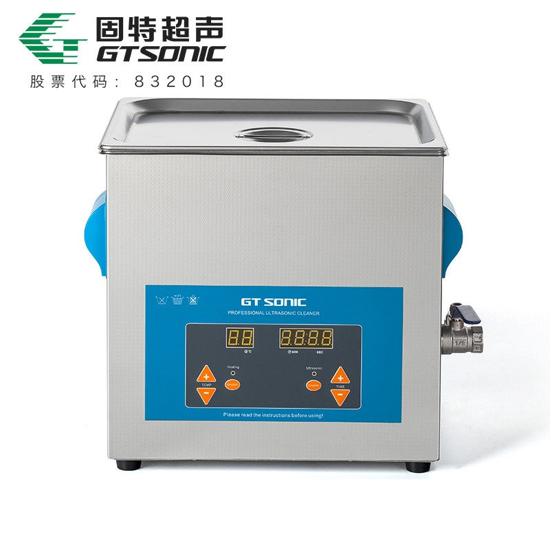 VGT-QTD系列 數(shù)碼超聲波清洗機