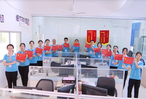 喜迎國慶|固特超聲獻禮共和國70華誕 喜迎國慶|固特超聲獻禮共和國70華誕