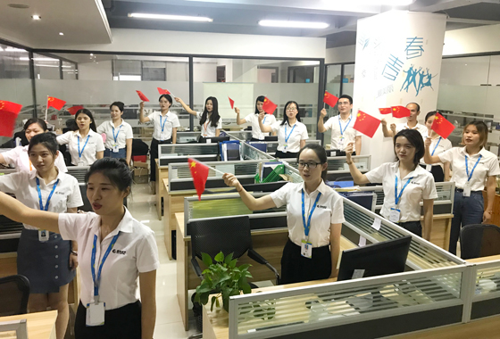 喜迎國慶|固特超聲獻禮共和國70華誕 喜迎國慶|固特超聲獻禮共和國70華誕